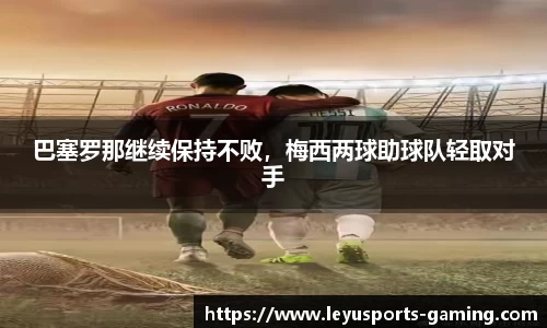 乐鱼体育官方网站