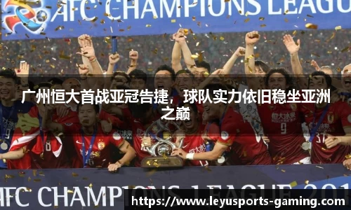 乐鱼体育官方网站