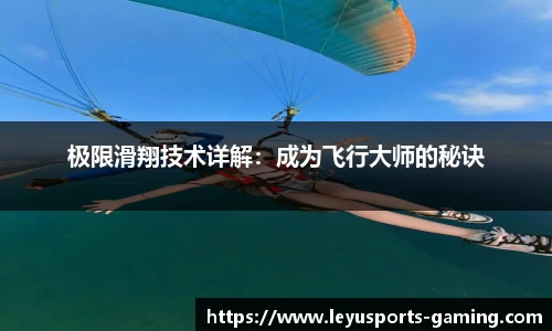 乐鱼体育官网