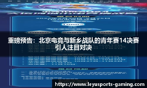 乐鱼体育