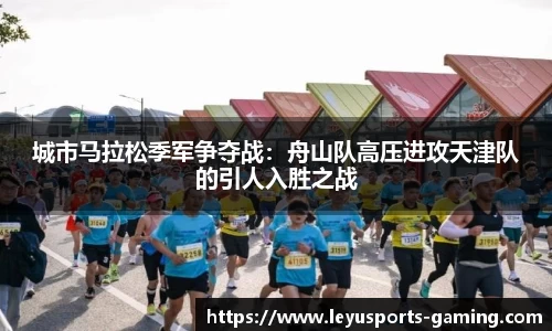 乐鱼体育官网