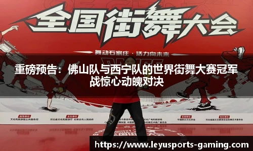 乐鱼体育官方网站
