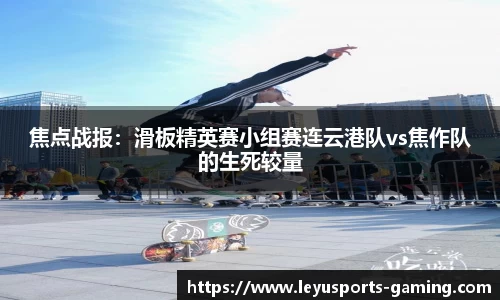 乐鱼体育