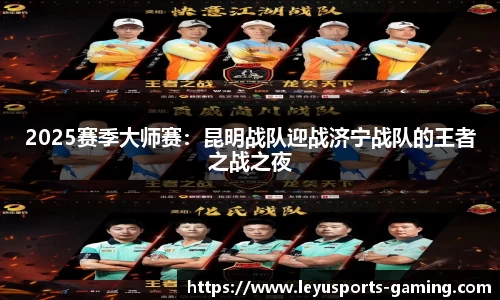 乐鱼体育官网