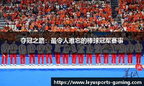 乐鱼体育官方网站