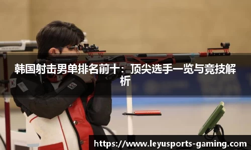 乐鱼体育