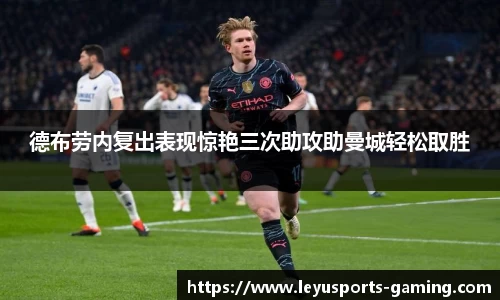 乐鱼体育