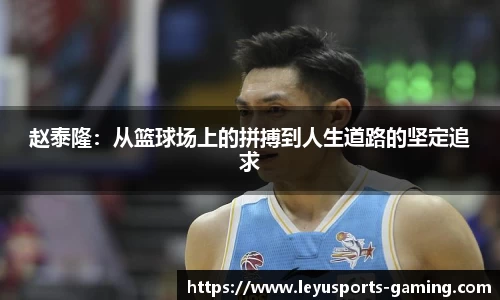 乐鱼体育